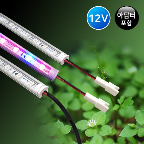 식물재배용 LED조명 (B세트) /LED바 3개+아답터 포함