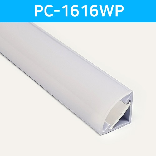 LED방열판 코너 PC-1616WP 방수(IP65) /LED바 프로파일
