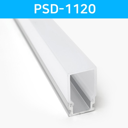 LED방열판 사각 PSD-1120 /삼면발광형/LED바 프로파일