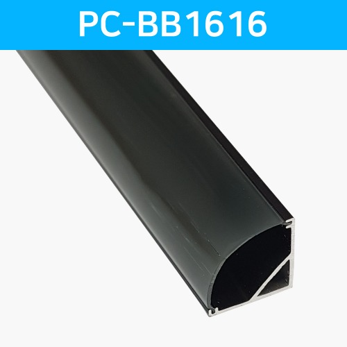 LED방열판 코너 블랙 PC-BB1616 /LED바 프로파일