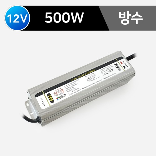 SMPS (방수) SP-500W 12V /국산