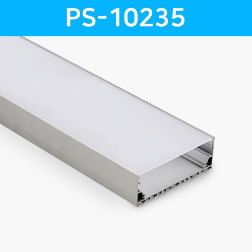 LED방열판 사각 PS-10235 /LED바 프로파일