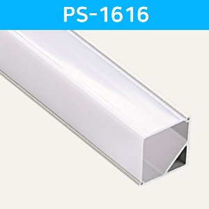 LED방열판 사각 PS-1616 /LED바 프로파일