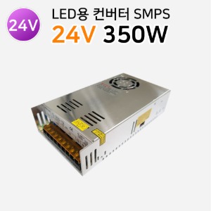 SMPS 350W (24V)