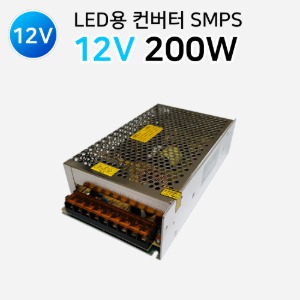 SMPS 200W (12V)