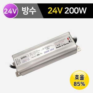 SMPS (방수) 200W (24V) /국산