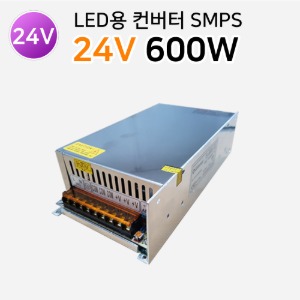 SMPS 600W (24V)