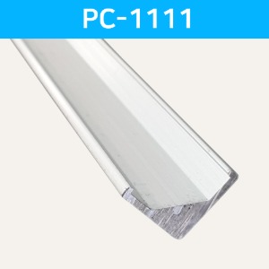 LED방열판 정삼각 PC-1111 /LED바 프로파일
