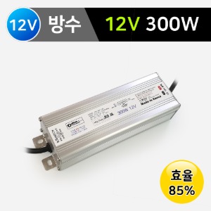 SMPS (방수) 300W (12V) /국산