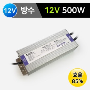 SMPS (방수) 500W (12V) /국산