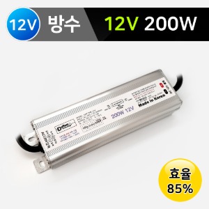 SMPS (방수) 200W (12V) /국산