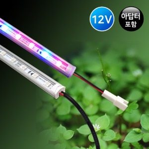 식물재배용 LED조명 (A세트) /LED바 2개+아답터 포함