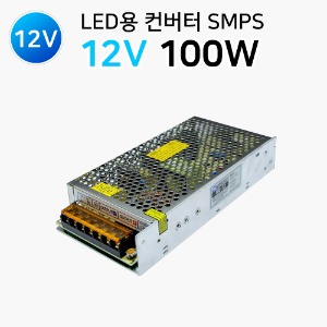 SMPS 100W (12V)