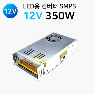 SMPS 350W (12V)