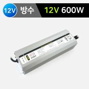 SMPS (방수) SP-600W (12V) /국산