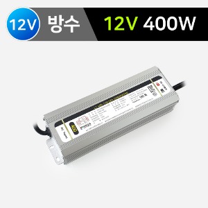 SMPS (방수) SP-400W (12V) /국산