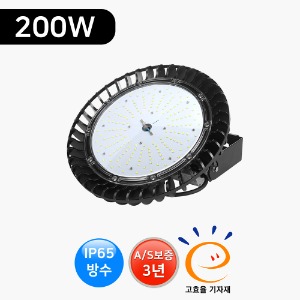LED공장등 200W (방수형) RB-200W 고효율 창고등 국산