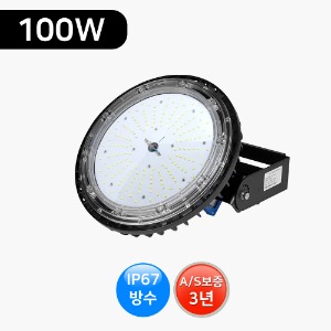 LED공장등 100W (방수형) RB-100W /창고등/국산
