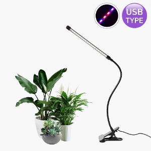 USB 식물조명 1램프 집게형 LED바 식물성장등