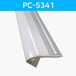 LED방열판 계단 PC-5341 /LED바 프로파일