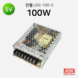 민웰 SMPS/ LRS-100-5 100W 5V