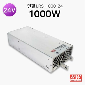 민웰 SMPS SE-1000-24 1000W 24V