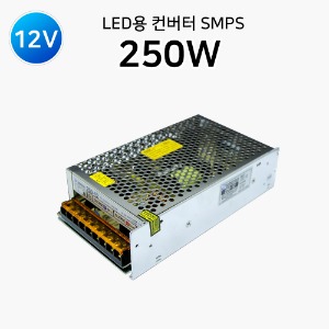 SMPS 250W 12V