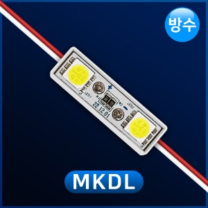 LED 2구모듈 MKDL(미니) 100개 /방수/UL인증/간판 테두리조명/국산