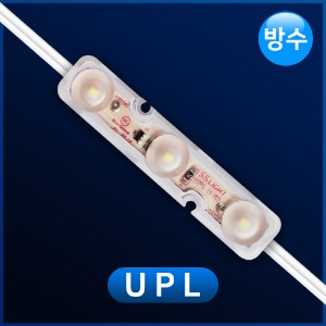 LED 3구모듈 UPL(보급형) 50개 /무극성 방수/KS UL인증/간판 테두리조명/국산