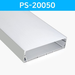 LED방열판 사각 PS-20050 /LED바 프로파일