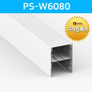 LED방열판 사각 화이트 PS-W6080 /LED바 프로파일
