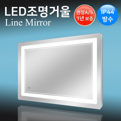 LED조명거울 D86 /80x60cm