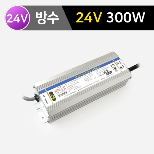 SMPS (방수) SP-300W (24V) /국산