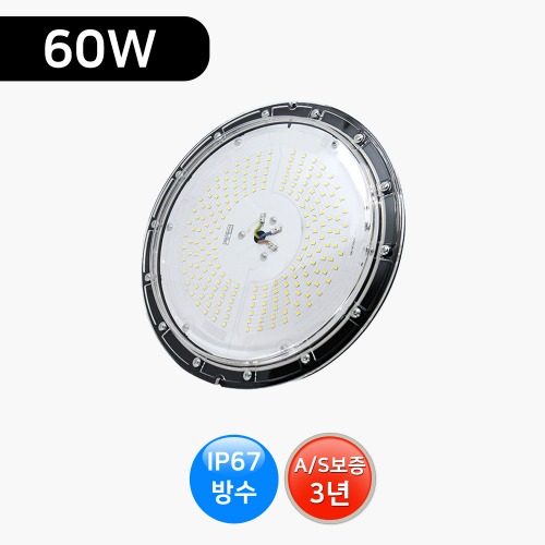 LED공장등 60W (방수형) RJ-60W 창고등 국산