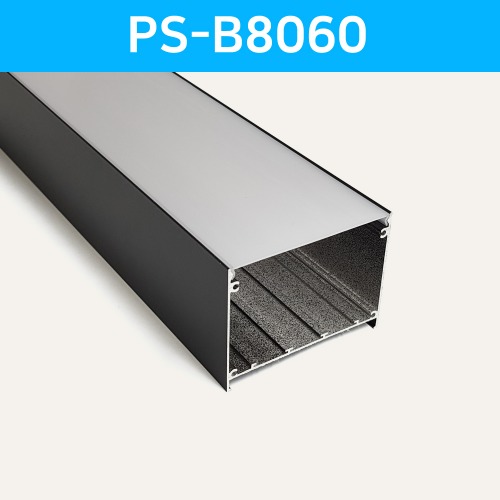LED방열판 사각 블랙 PS-B8060 /LED바 프로파일
