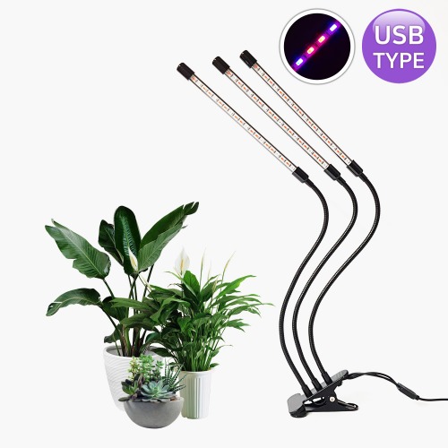 USB 식물조명 3램프 집게형 LED바 식물성장등