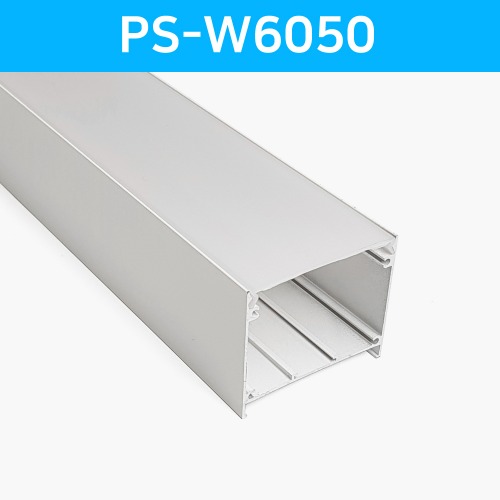 LED방열판 사각 화이트 PS-W6050 /LED바 프로파일