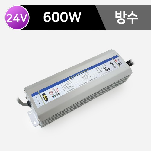 SMPS (방수) SP-600W 24V /국산
