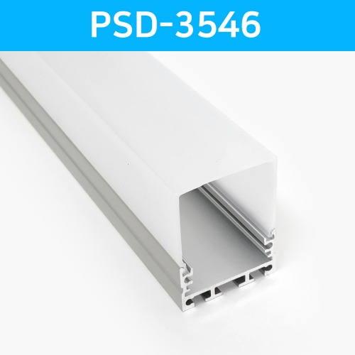 LED방열판 사각 PSD-3546 /삼면발광형/LED바 프로파일