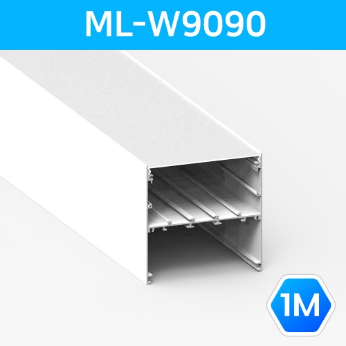 LED방열판 사각 화이트 ML_W9090 1M /라인조명 컨버터 내장가능