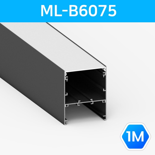 LED방열판 사각 블랙 ML_B6075 1M /라인조명 컨버터 내장가능