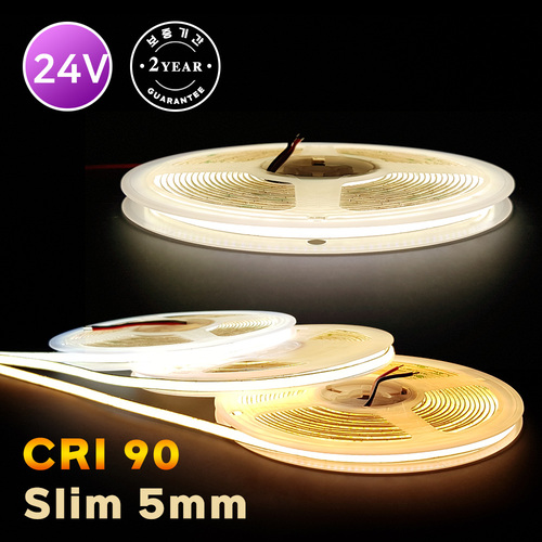 면발광 LED바 COB 슬림 5mm 24V 비방수 5M 플렉시블 줄조명