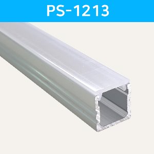 LED방열판 사각 PS-1213 /LED바 프로파일