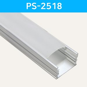 LED방열판 사각 PS-2518 /LED바 프로파일