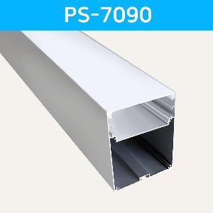 LED방열판 사각 PS-7090 /LED바 프로파일