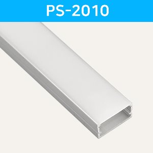 LED방열판 사각 PS-2010 /LED바 프로파일