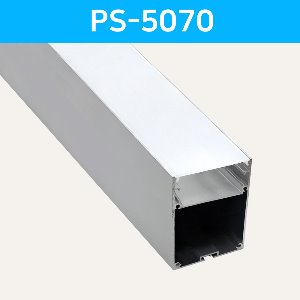 LED방열판 사각 PS-5070 /LED바 프로파일