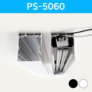 LED방열판 사각형 PS-5060 /화이트 블랙