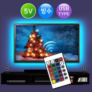 TV 백라이트 USB RGB 리모컨 세트 5V 2M /무드등 스트립 LED간접조명