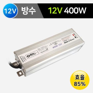 SMPS (방수) 400W (12V) /국산